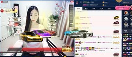 四川雨打湿了温州的夜主播照片