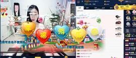 四川雨打湿了温州的夜主播照片