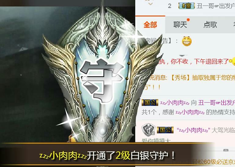 鄂E华哥爱上钓鱼主播照片