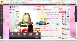 凑美没人爱主播照片