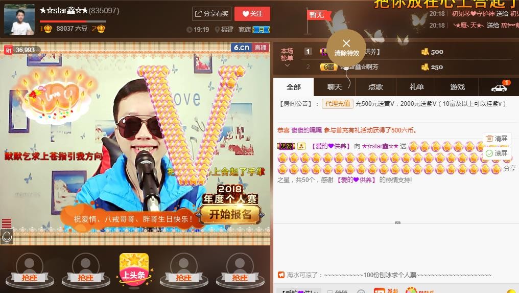 小鑫唱情歌的图片