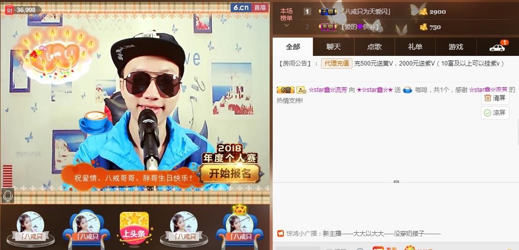 小鑫唱情歌的图片