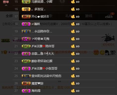 小鑫唱情歌的图片