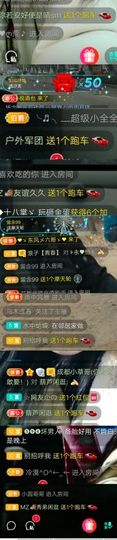 优优@有缘相惜主播照片
