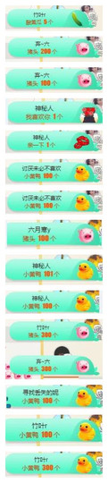 优雅的歌声主播照片
