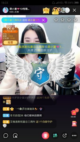 厄洛斯💗7978主播照片