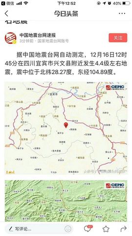 ～追寻主播照片