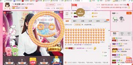 ╰ゞ✿迷雪儿✿ゞ╮主播照片