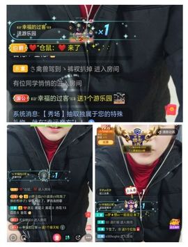 萍.萍lp主播照片