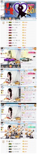 ╰╮玲珑╭╯主播照片