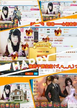 乖“我们的回忆，😘主播照片