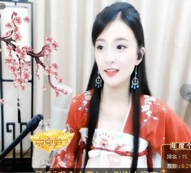 右手还是那个右手！！主播照片