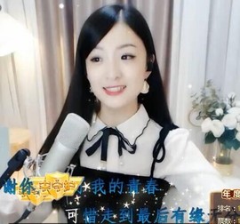 右手还是那个右手！！主播照片
