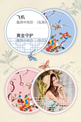 🎙千千👑紫霞殿主播照片