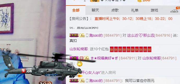 山东轮椅哥的图片