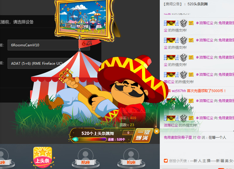 兔筱麦失踪人口的主播照片