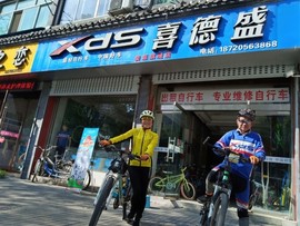 喜德盛东哥主播照片