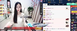 四川雨打湿了温州的夜主播照片