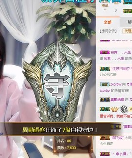 🎵家中有事休主播照片