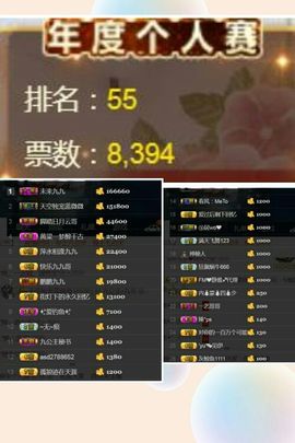 九公主99主播照片
