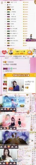 夜🌺微凉主播照片