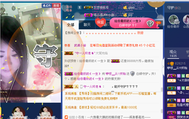 咿呀——主播照片