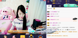 梦然依xin❤️主播照片