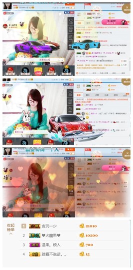 ╰╮玲珑╭╯主播照片