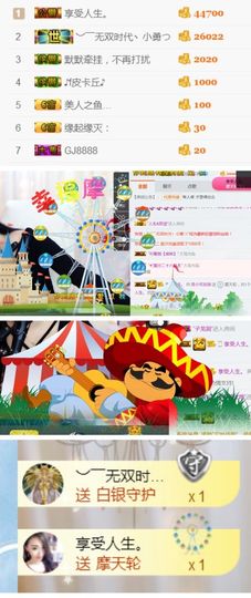 洛小可💎暂休主播照片