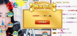九小九，主播照片