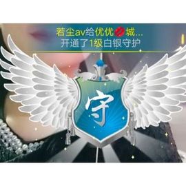 优优@有缘相惜主播照片