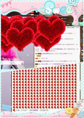 语❤嫣停播中♡主播照片
