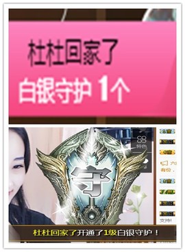 故乡111主播照片