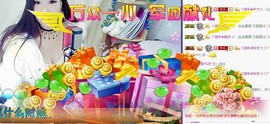 ゞ悠乐★婉儿つ主播照片