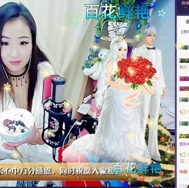 ゞ悠乐★婉儿つ主播照片