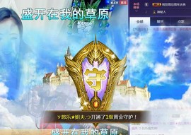 ゞ悠乐★婉儿つ主播照片