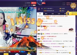 ゞ悠乐★婉儿つ主播照片