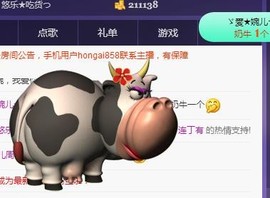 ゞ悠乐★婉儿つ主播照片