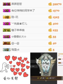 🌺越越ꦿ主播照片