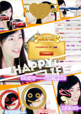 @翎云主播照片