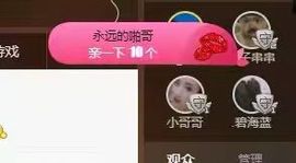 婷儿～25号休主播照片