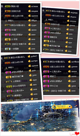 诺er💕好运常伴主播照片