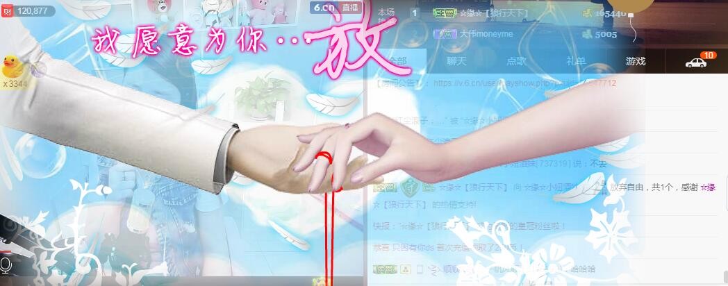 ☆缘☆酒妹的图片