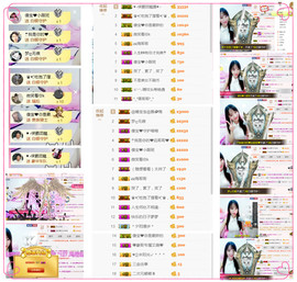 请收索18500房间主播照片