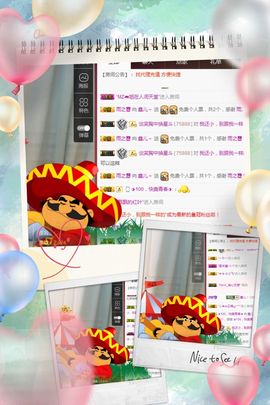 鑫儿～主播照片