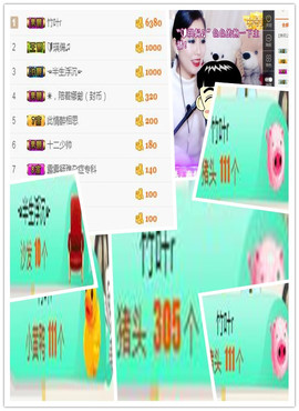 优雅的歌声主播照片