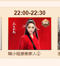 梦梦‘’的主播照片