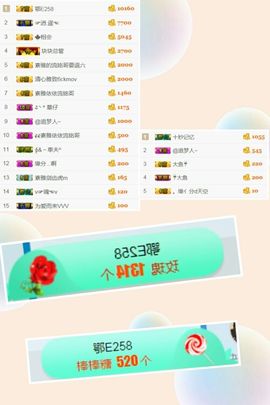 素雅依依暂休主播照片