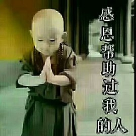 🙏无名，勿念。🙏主播照片