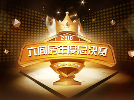 一木一舟主播照片